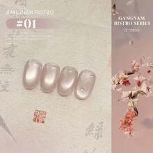 12ml 紫色系列貓眼磁性凝膠指甲油，2026新款閃亮陶瓷白玻璃珠貓眼指甲油12色組，冬季指甲油與美甲用品的完美選擇 - 彩色 - 查看 5