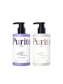 [Bundle] Luminous Moisture Shea Butter Body Lotion 300 Ml + Body Lotion 300 Ml - Luminous Moisture Shea Butter - View 1