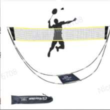 Portable Foldable Badminton Net, Adjustable Sports Net For Tennis Volleyball Pickleball - Black - View 2