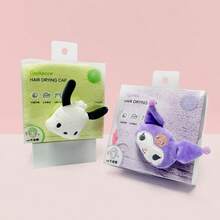 Miniso 三丽鸥 Kuromi / Pochacco 3D 吹风帽，速干透气设计，家用沙龙级美发护理配件，日常浴室必备，理想的节日礼物，柔软材质（1 件装） - 紫色 - 查看 5