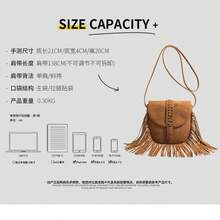 波西米亚风编织半圆软皮流苏单肩斜挎包（女士款） - 棕色 - 查看 6