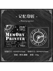 1件复古时钟印章系列剪贴簿印章，复古木质印章，带植物图案 - 單件 - 查看 13