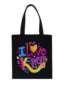 我爱K-Pop帆布手提袋，大容量K-Pop粉丝周边礼品，通勤购物袋，可折叠休闲杂货袋，适合音乐爱好者，适用于旅行、演唱会、粉丝活动、派对、工作、日常使用，粉丝生日礼物、偶像周边、节日礼物、演唱会礼物 - 彩色 - 查看 15