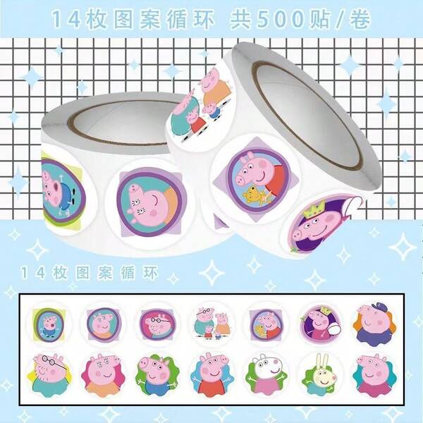 500Pcs Roll Stickers 14 Designs Cute Cartoon Round Stickers For Kids Reward, Waterproof Self-Adhesive Stickers For Water Bottle Scrapbook