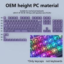 晶莹剔透键帽、果冻键帽、PC键帽、OEM半透明键帽，适用于大多数6.25U MX轴机械键盘。也适用于61、87、96、98、100、104键机械键盘，可用作改装专用外设键帽、DIY机械键盘配件、个性化装饰，通用型，适用于游戏和办公设备。 - 彩色 - 查看 18