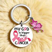 1个刻有“上帝比癌症更强大”字样的蝴蝶钥匙扣，信仰力量饰品 - 粉色 - 查看 5