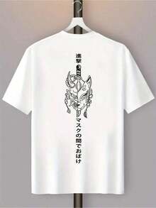 Camiseta de manga corta suelta con estampado de moda para hombres |   Diseño exquisito |   Imprescindible para el verano |   Fácil de combinar, muestra tu estilo, emo, estilo de los 2000 - Blanco - Ver 2