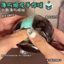 1个黑色噼啪声挤压球 - 噼啪作响的减压玩具，慢回弹，发泄沮丧，创意手工球，生气时挤压，生日/节日/复活节/万圣节/情人节/圣诞节礼物，玩具 - 彩色 - 查看 5
