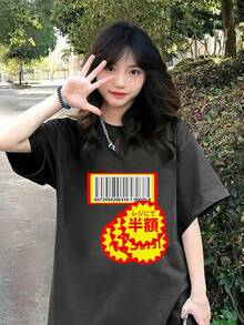 新款 Z 世代趣味印花圆领短袖女式 T 恤，夏季休闲款 - 深灰色 - 查看 3