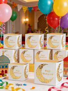 10个/包 开斋节/宰牲节派对礼品糖果饼干双层中空纸盒 - 查看 18