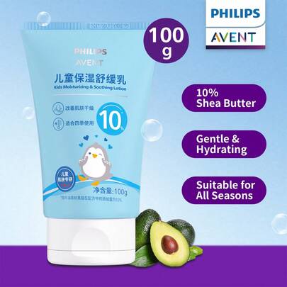 Philips Avent 飞利浦温和亲肤儿童保湿舒缓乳液，100克单包装，无酒精配方，简单清新日常护理，婴幼儿适用身体乳液