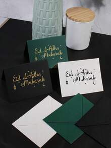 Bộ 10 thiệp chúc mừng Eid Al-Adha Mubarak kèm phong bì, thiệp gấp trang nhã màu đen, trắng, xanh lá cây với chữ mạ vàng, thiệp chúc mừng lễ hội Hồi giáo dùng để gói quà, mời dự tiệc, cảm ơn, và gửi lời chúc ngày lễ. - 10X7X0.1cm - Xem 2