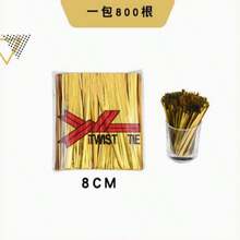 800 chiếc dây buộc quà ABS dạng xoắn, dây buộc niêm phong màu vàng dùng cho túi đóng gói. - Xem 4