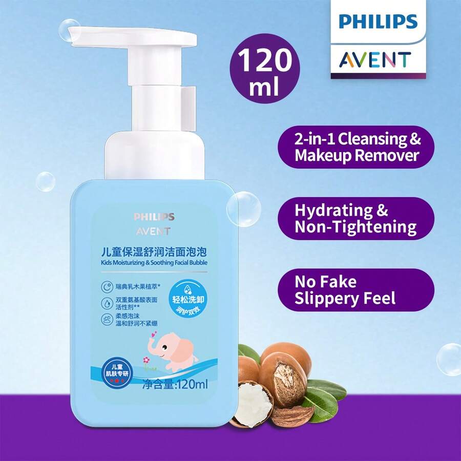 Philips Avent 飞利浦儿童温和泡沫洁面乳，120毫升，按压式瓶装，泡沫丰富，保湿舒缓，适合儿童日常洁面 - 保濕舒潤潔面泡泡120ml - 查看 1