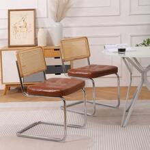 Medieval Modern Dining Chairs, A Set Of 2 Rattan Dining Chairs With Soft Upholstered Faux Leather Elements, Armless Mesh Backrest Rattan Chairs, Metal  Legs - Brown - View 6