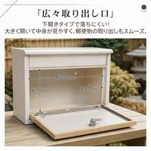 宅配ボックス 戸建て ポスト 壁掛け 暗証番号式 郵便ポスト 郵便受け ダイヤルロック メールボックス メール便対応 玄関ポスト 窓付き おしゃれ シンプル - A - チェックする 3