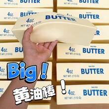 Super Soft And Slow-Rebound Butter Stick New Product, Squeezeable Cartoon Finger-Sucking Toy - Small Butter Sticks 14*4*4 - View 6