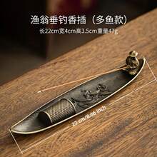 1个复古金属渔夫造型香炉/香座，适合家居装饰和禅意香炉，兼容香薰和冥想，适合室内檀香和沉香，可用作专用的禅意香炉/香座，用于香薰和冥想。 - 彩色 - 查看 14