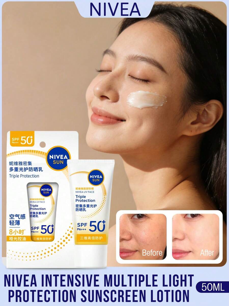 妮维雅防晒保湿乳液，专业防晒护理，哑光妆效，SPF50+ PA+++，轻盈透气质地，8小时不油腻，3D立体防护，抗光老化，控油哑光，适合敏感肌肤 - 密集多重光護防曬乳50ml - 查看 1