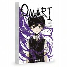Manga - Omori - Volume 1 - New/Sealed - 單本 - 查看 2
