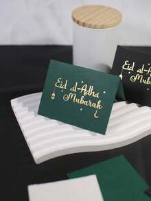 Bộ 10 thiệp chúc mừng Eid Al-Adha Mubarak kèm phong bì, thiệp gấp trang nhã màu đen, trắng, xanh lá cây với chữ mạ vàng, thiệp chúc mừng lễ hội Hồi giáo dùng để gói quà, mời dự tiệc, cảm ơn, và gửi lời chúc ngày lễ. - 10X7X0.1cm - Xem 4