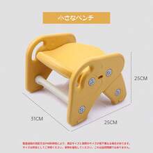 Slide - Yellow - View 4
