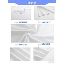 Playera Esqueleto Meditativo - Blanco - Ver 4