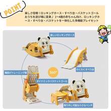 Kids Rocking Chairs - Yellow - View 6