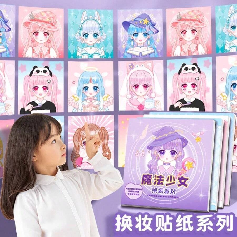 化妆贴纸、益智玩具、精美公主换装贴纸、化妆秀贴纸、DIY换装学校贴纸礼物、玩具化妆书、公主换装贴纸、书本玩具、换装贴纸 - 彩色 - 查看 1