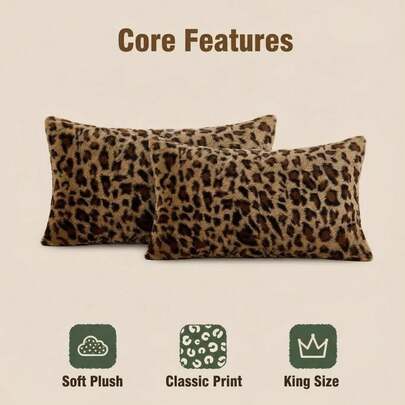 1个豹纹毛绒枕套，不含枕芯，仿毛皮床上用品枕套，50*66/75厘米长方形枕套，适合卧室使用