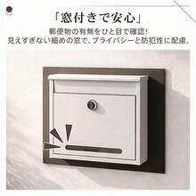 Mailboxes - A - ראה 4