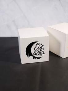 5 Stücke Eid Al Adha Mubarak Geschenkbox mit Mondsichel Design, elegante quadratische Faltgeschenkbox minimalistische Papierverpackung für Süßigkeiten, kleine Geschenke, Partytischdekoration, islamisches Festtagsandenken, einfach zusammenzubauen - 8X8X8cm - Übersicht 5