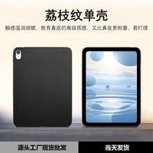 Funda comercial minimalista compatible con iPad 11 A16 2025, Air 11 2025/2026, Pro 11", 10.2" 7/8/9 Gen, de piel de litchi, ligera y antiarañazos, estilo de inserción simple - Azul oscuro - Ver 3