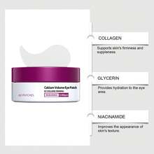 每日便携式滋养眼膜，温和呵护娇嫩眼周肌肤，深层保湿 - 柔軟眼貼 - 查看 6