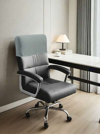 1件纯色牛奶丝老板椅头枕套，简约设计，防污防汗防渍，适用于办公室、书房办公椅，黑色、浅灰色、浅摩卡色、酒红色可选。