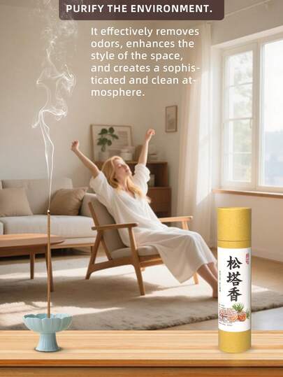 160g, Incense Sticks, Pine Cone Incense, Authentic Natural Pine Cone Incense, With A Clean And Pure Woody Fragrance, Rich, Elegant, Mellow And Long-Lasting Aroma, Purifies The Air, Making It An Ideal Gift For Relatives And Friends During The Holidays, Suitable For Home, Office And Indoor Environments.