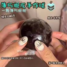 1个黑色噼啪声挤压球 - 噼啪作响的减压玩具，慢回弹，发泄沮丧，创意手工球，生气时挤压，生日/节日/复活节/万圣节/情人节/圣诞节礼物，玩具 - 彩色 - 查看 8