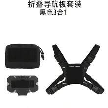 1个便携式折叠胸背式手机支架 - 彩色 - 查看 6