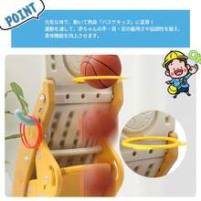 Slide - Yellow - View 5