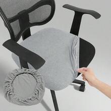 1件玉米絨彈性椅套，電腦椅套，彈性，多色可選，防滑防塵，耐用，可拆卸 & 可水洗，適用於臥室居家辦公椅，電腦椅座套 - 駝色 - 查看 7