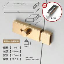 易于安装的铝合金防盗门锁 - 无需钻孔，提升家居安全，滑动门把手锁 - 4寸金寬款 - 查看 8