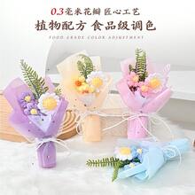 人造花礼品 永生迷你花束 针织绒球花装饰配件 跨境批发假花纪念品 - 三朵小雛菊藍色 - 查看 5