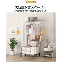 Closet Racks - View 5