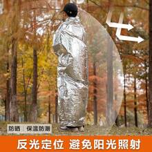 Direct  From The Manufacturer, Emergency Blanket, Thermal Blanket, Emergency Kit Configuration, High-Quality Export, Cross-Border Trade - Silver - View 4
