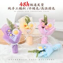 人造花礼品 永生迷你花束 针织绒球花装饰配件 跨境批发假花纪念品 - 三朵小雛菊藍色 - 查看 4