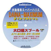 Daina-Maximum Dynamimaxim Cristal de Super Harris Exclusivo de magnate 120 Longitud de Bobina de 50 m - Cristal - Ver 2