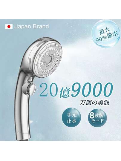 Amilozi 【驚異の節水90%】シャワーヘッド マイクロナノバブル 節水 水圧強い ミスト手元止水  8段階モード 保湿 潤い 美肌 清潔 増圧 毛穴汚れ 頭皮ケア マッサージ 洗浄力 温浴 実用 耐久性 プレゼント アダプタ シルバー  高級感 お祝い