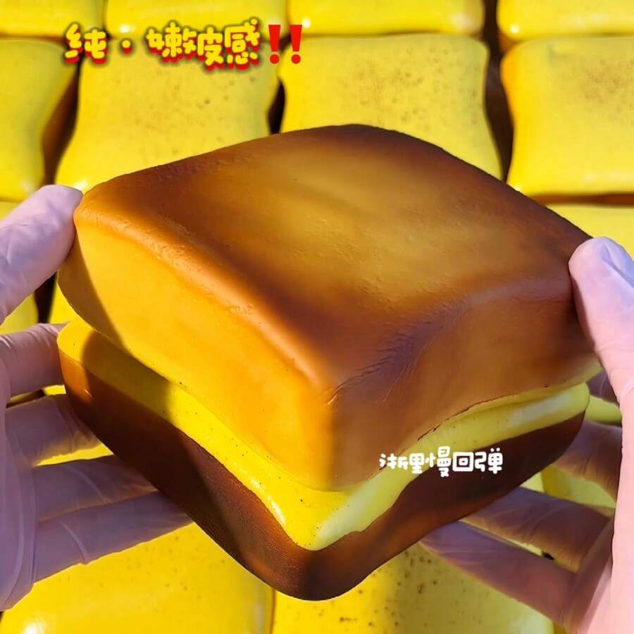 柔软慢回弹奶油方块奶油棒挤压玩具，音乐学生减压玩具 - 彩色 - 查看 1