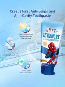 CREST 佳洁士抗糖防蛀儿童牙膏 - Strawberry - 查看 9