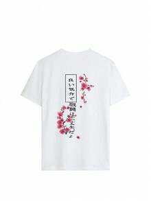 女士圆领短袖T恤，夏季新款樱花印花，休闲宽松百搭上衣，时尚日常穿着 - 白色 - 查看 3